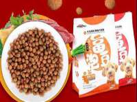 广灵县久盛农牧有限公司