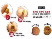 广灵县久盛农牧有限公司
