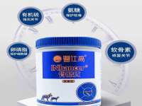广灵县久盛农牧有限公司