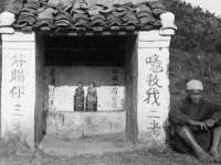 广灵县久盛农牧有限公司