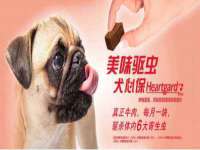 广灵县久盛农牧有限公司