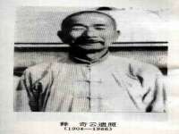 广灵县久盛农牧有限公司