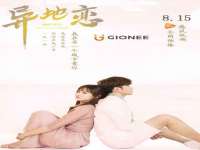 广灵县久盛农牧有限公司