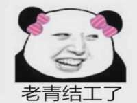 广灵县久盛农牧有限公司