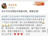 广灵县久盛农牧有限公司