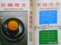 广灵县久盛农牧有限公司