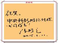 广灵县久盛农牧有限公司