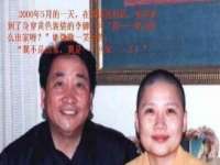广灵县久盛农牧有限公司