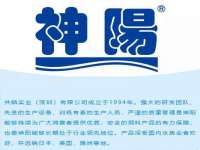 广灵县久盛农牧有限公司