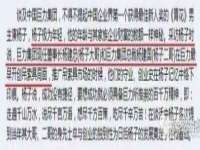 广灵县久盛农牧有限公司