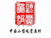 广灵县久盛农牧有限公司