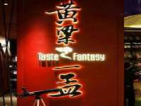 广灵县久盛农牧有限公司
