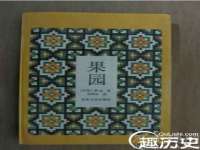 广灵县久盛农牧有限公司