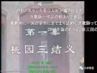 广灵县久盛农牧有限公司