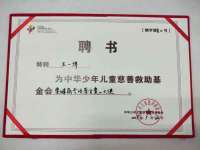 广灵县久盛农牧有限公司