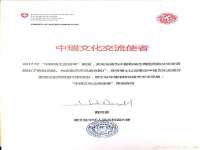 广灵县久盛农牧有限公司