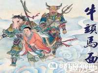 广灵县久盛农牧有限公司