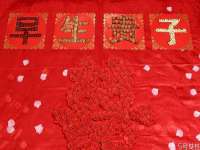 广灵县久盛农牧有限公司