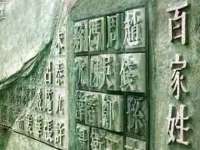 广灵县久盛农牧有限公司
