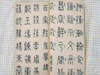 广灵县久盛农牧有限公司