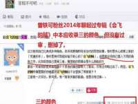 广灵县久盛农牧有限公司