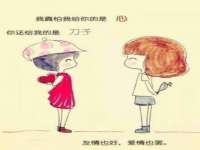 广灵县久盛农牧有限公司