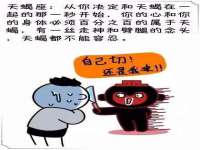 广灵县久盛农牧有限公司
