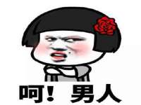 广灵县久盛农牧有限公司