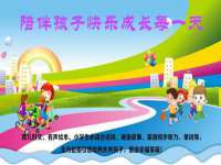 广灵县久盛农牧有限公司