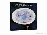 广灵县久盛农牧有限公司