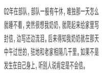 广灵县久盛农牧有限公司