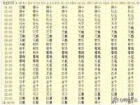 广灵县久盛农牧有限公司