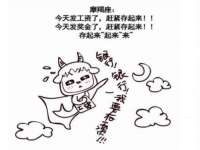 广灵县久盛农牧有限公司