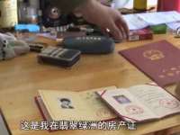 广灵县久盛农牧有限公司
