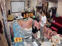 广灵县久盛农牧有限公司